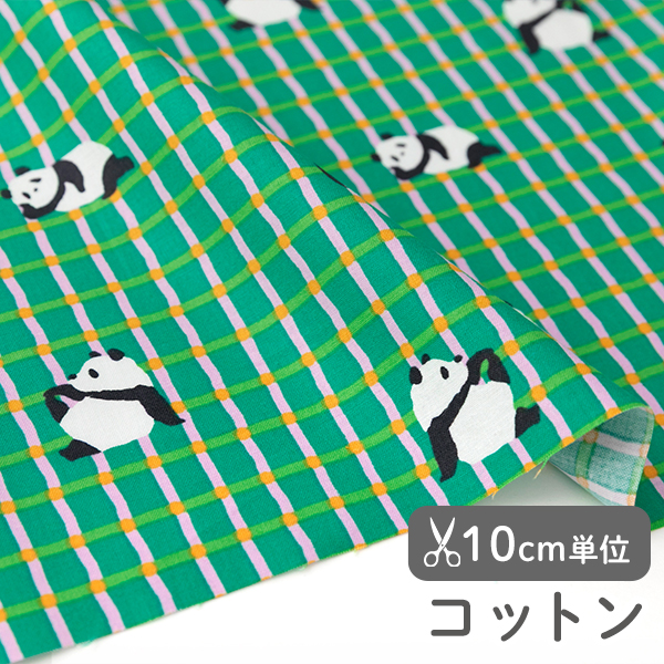 生地 布 入園入学 北欧風　≪ ハローパンダ≫ コットン/幅110cm　【10cm単位販売】