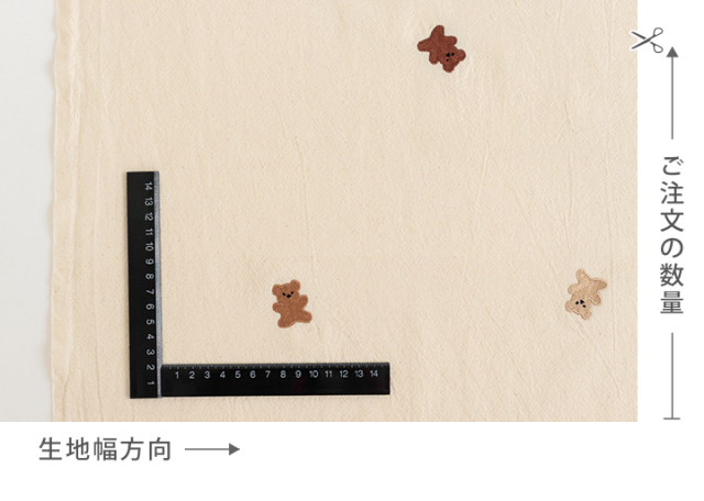 ナチュラルベア ワイド幅コットン（刺繍入り／バイオウォッシュ加工