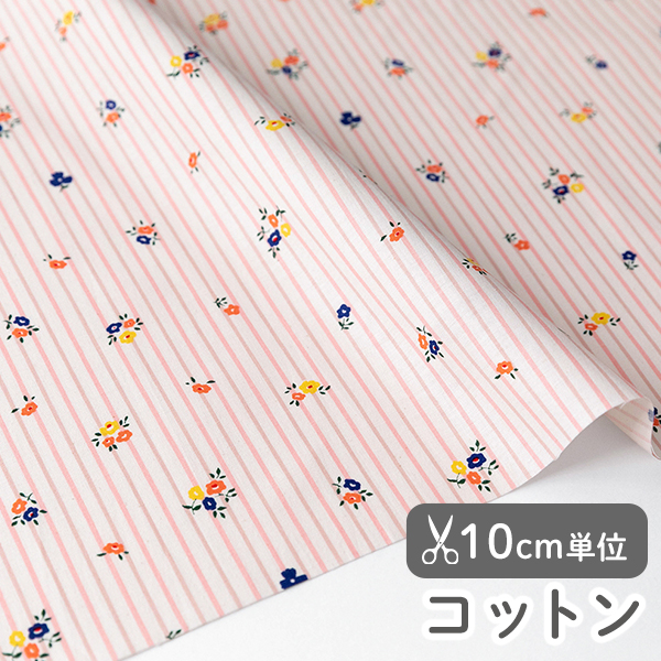 生地 布 入園入学 北欧風　≪ フラメロ ≫ コットン/幅110cm　【10cm単位販売】