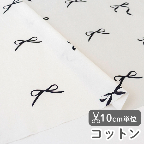 生地 布 入園入学 北欧風　≪ サロンデリボン≫ コットン/幅107cm　【10cm単位販売】