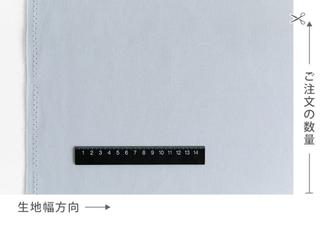 無地 11号帆布生地【生地・布】 カット販売