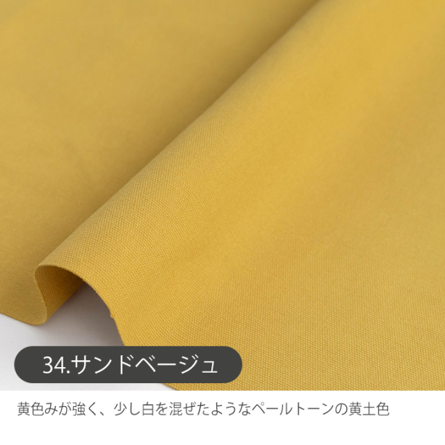 額縁と布地(帆布のような布) 額縁と布地(帆布のような布) 額縁と布地(帆布のような布)