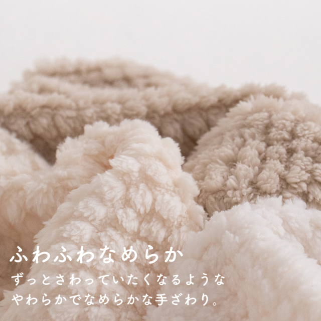 パイナップルボア生地 ぽこぽこボア/幅約186cm【生地・布】カット済生地