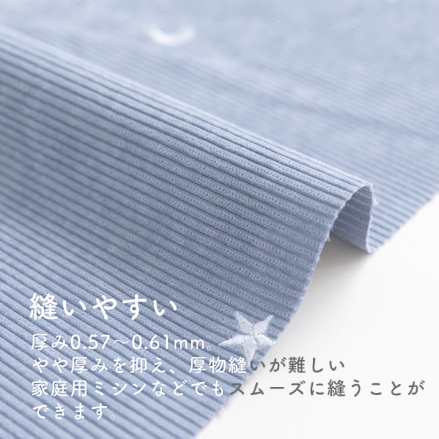 7W 刺繍コーデュロイ生地【生地・布】 カット販売