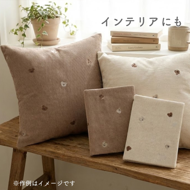 7W 刺繍コーデュロイ生地【生地・布】 カット販売
