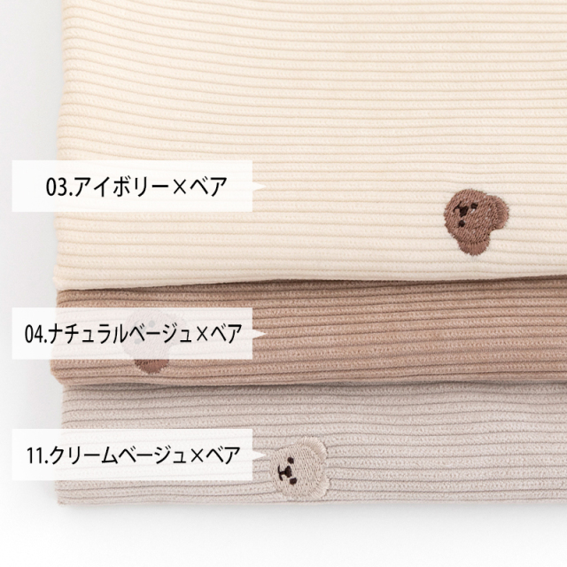 7W 刺繍コーデュロイ生地【生地・布】 カット販売