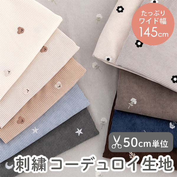 デコレクションズ公式ショップ