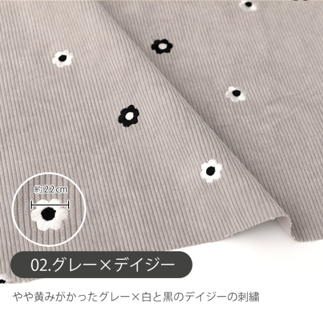 ☆オーダー可能生地一覧⑥☆ cn08cdebq5slcgrda.jpg?t=