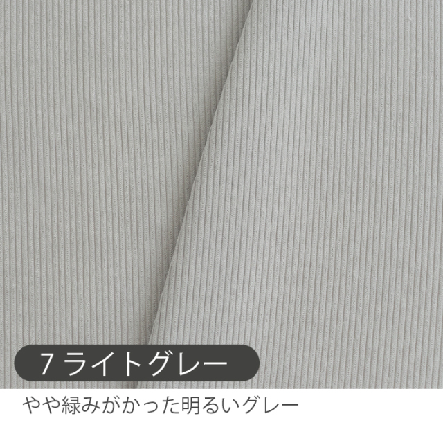 MAHF コーデュロイ　グレー　上のみ MAHF コーデュロイグレー上のみ