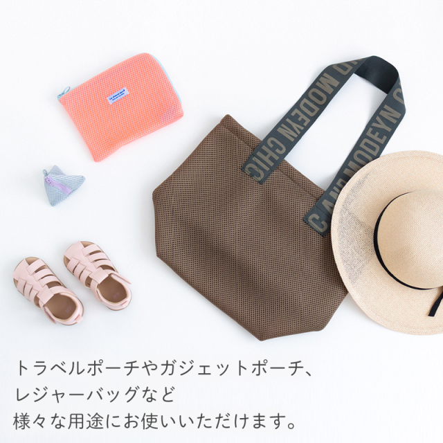 無地 ダブルラッセルメッシュ生地【生地・布】 カット販売