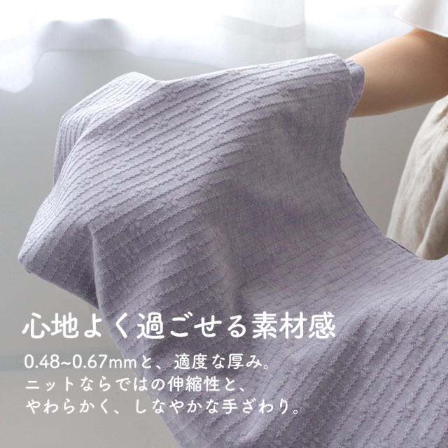 ジャガードニット生地/幅約165cm【生地・布】カット済生地
