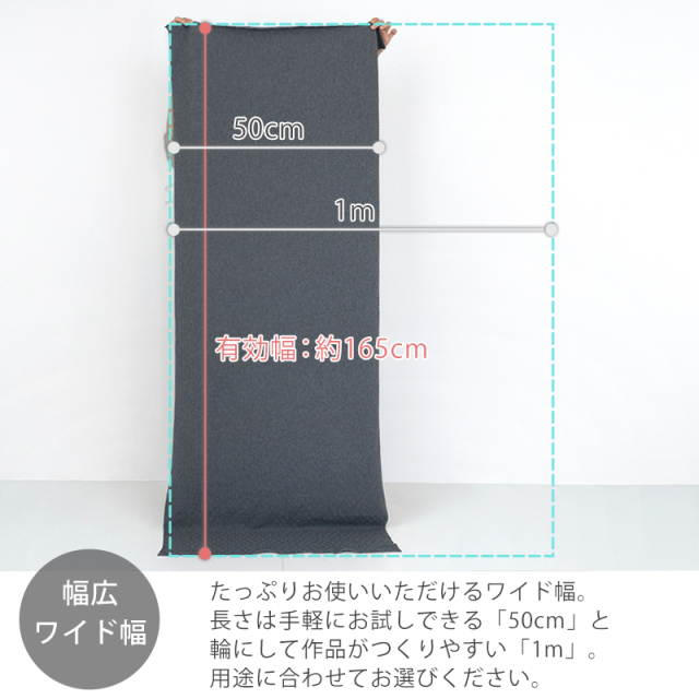 ジャガードニット生地/幅約165cm【生地・布】カット済生地