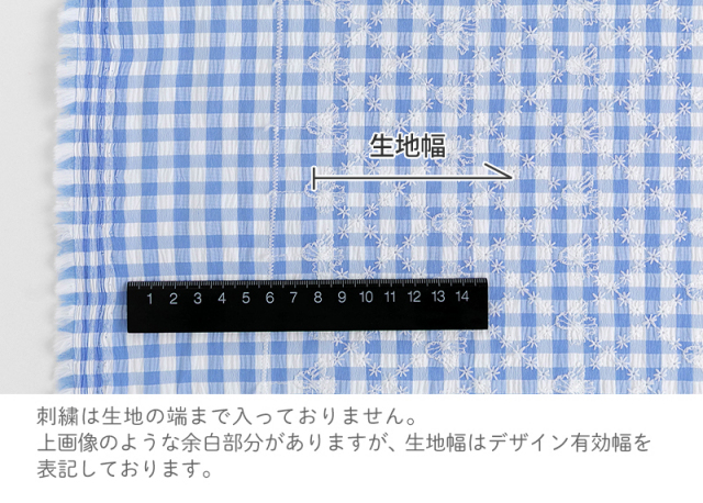 ガーデンフラワー 刺繍チェック｜at【デコレクションズオリジナル生地・布】