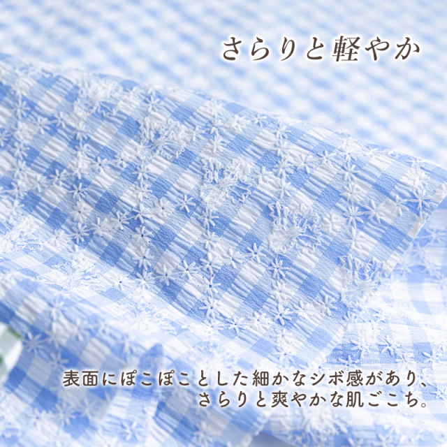 ガーデンフラワー 刺繍チェック｜生地説明【デコレクションズオリジナル生地・布】