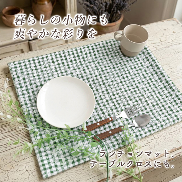 ガーデンフラワー 刺繍チェック｜生地説明【デコレクションズオリジナル生地・布】
