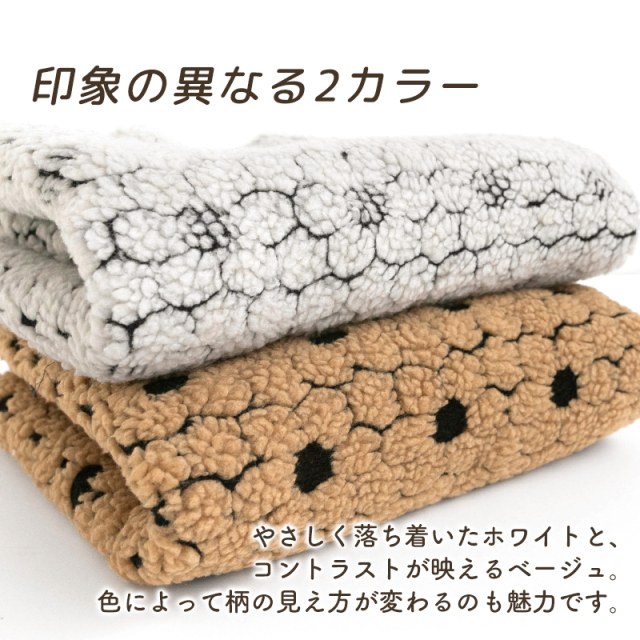 ラウンドフラワー ジャカードボアニット/幅約157cm【生地・布】カット