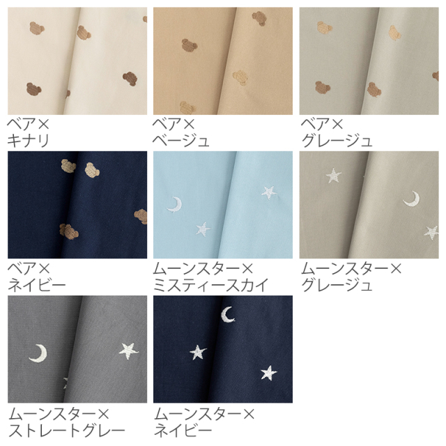新品　MOON×麻布テーラー　品質はもちろん上品な千鳥格子柄の深みのあるネイビー 麻布テーラー、上品かつ機能性にも特化した生地“マルラーネ 1440