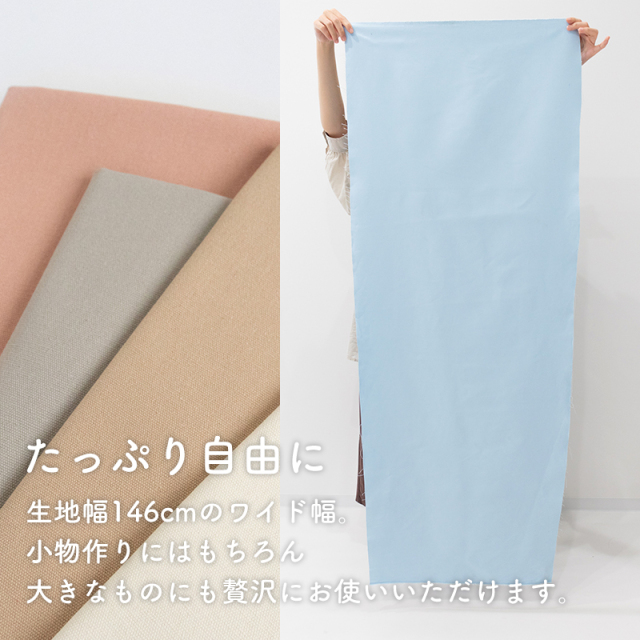 生地 ニット 95cm巾 日本製 コットン スウェット生地 30/10裏毛