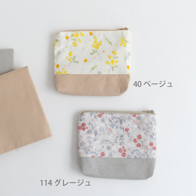 しっかりオックス生地【生地・布】 カット販売