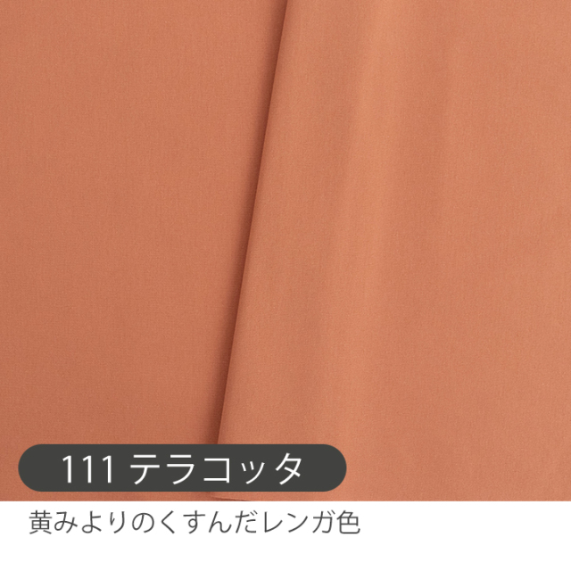しっかりオックス生地【生地・布】 カット販売