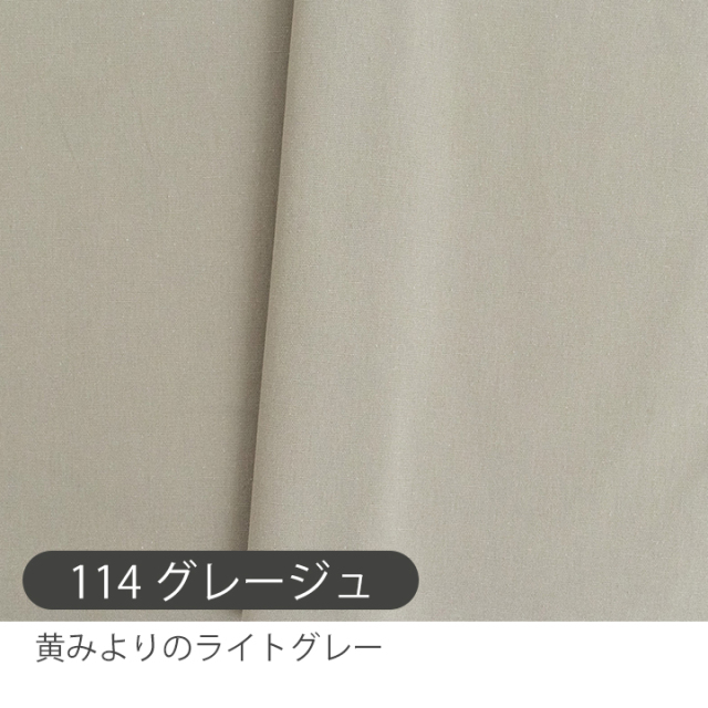 しっかりした生地 しっかりオックス生地【生地・布】 カット販売