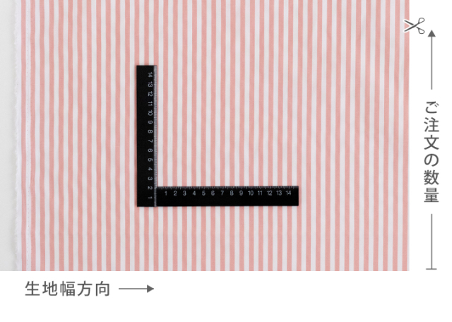 5mm ストライプ・ギンガムチェック 綿ポリ生地【生地・布】 カット販売