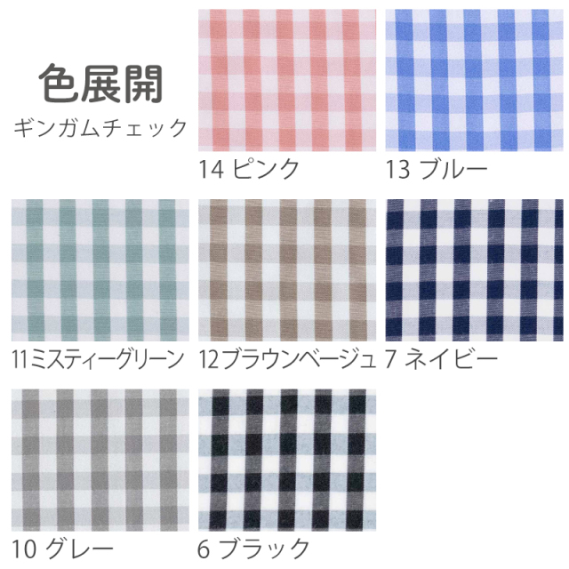 ふりふ　ギンガムチェック　帯 ふりふ ギンガムチェック 帯 着物・浴衣