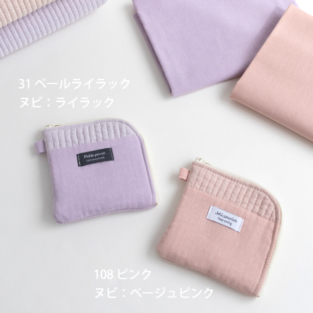 やわらかシーチング生地【生地・布】 カット販売