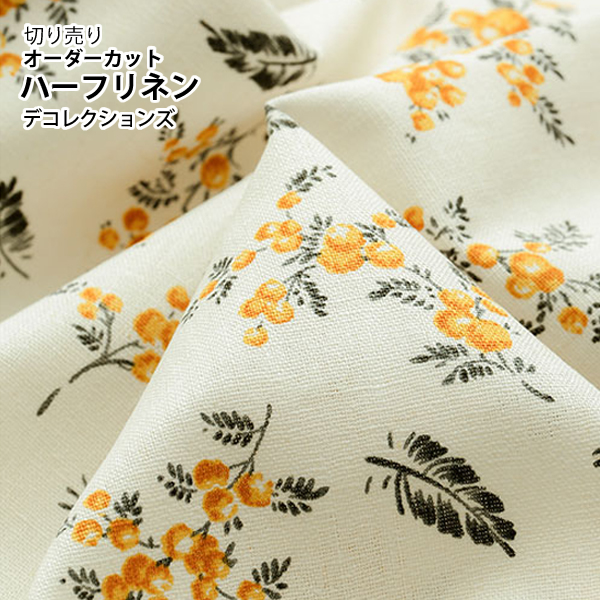生地 布 入園入学 北欧風　≪ Gold mimosa - ivory ≫ ハーフリネン/幅134cm 【10cm単位販売】