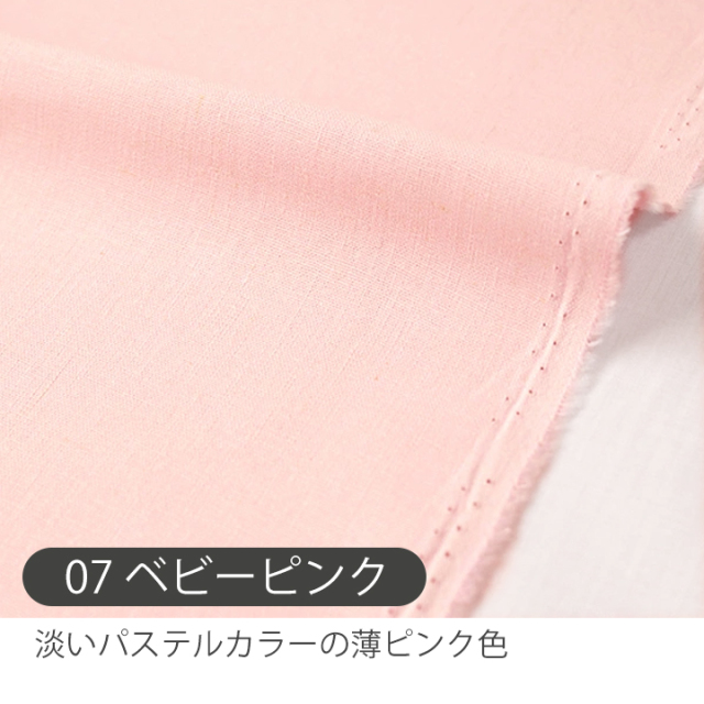 ハーフリネン生地☆確認用です cv1083241q5-slc01.jpg?t=