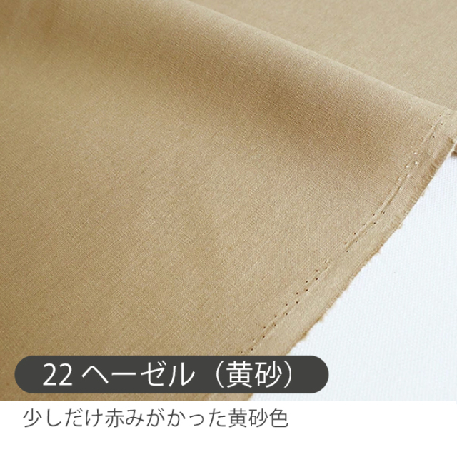 ハーフリネン生地☆確認用です 47761_thumbnail.jpg