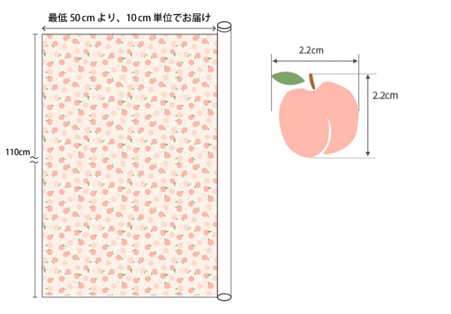 フルーツバスケット - ピーチブロッサム【生地・布】【カット販売】