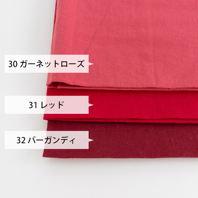 全38色 無地バイオウォッシュハーフリネン生地【生地・布】 カット販売 全38色 無地バイオウォッシュハーフリネン生地【生地・布】 カット販売