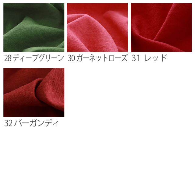 全30色 無地バイオウォッシュハーフリネン生地【生地・布】 カット販売