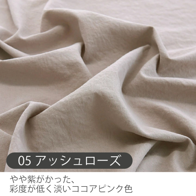 CITYSHOP　シティショップ　リネンコットンバイオウォッシュプルオーバー CITY SHOP リネンコットンバイオウォッシュプルオーバー