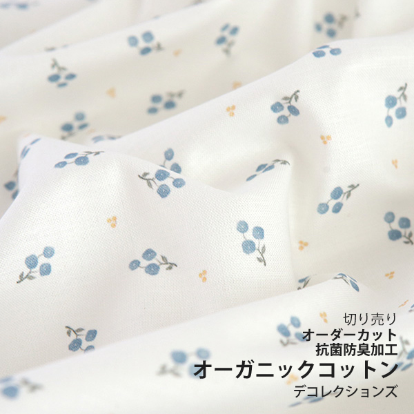 【レア】プーさん　ブルー　コットン生地 楽天市場】プーさん（生地・布｜手芸・クラフト・生地）：日用品