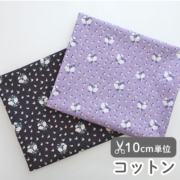 生地 布 入園入学 北欧風　≪ メディル ≫ コットン/幅109cm　（抗菌・防臭加工）【10cm単位販売】