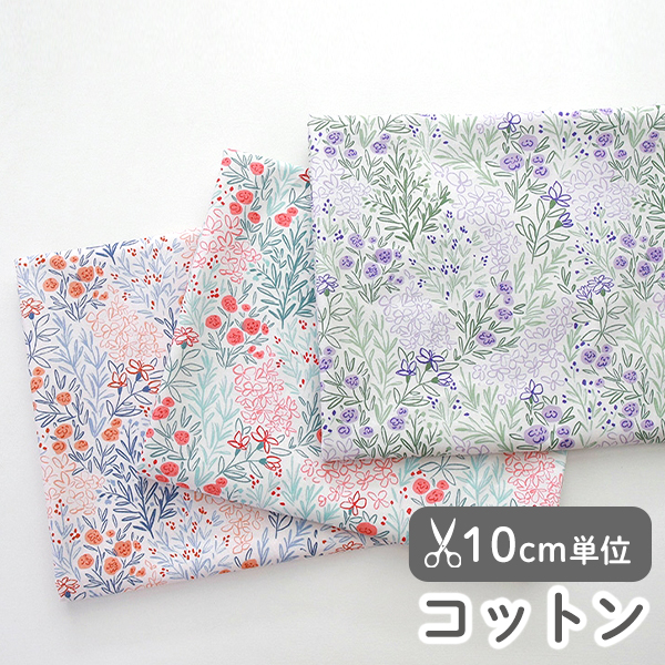 オーダーカット販売-最小50cmより10cm単位 デコレクションズ