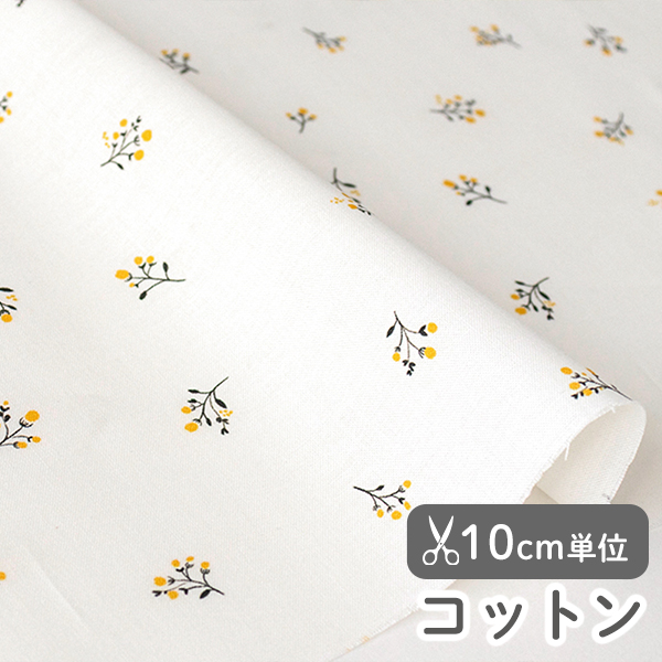 生地 布 入園入学 北欧風　≪ プチミラ  ≫ コットン/幅110cm　（抗菌・防臭加工）【10cm単位販売】