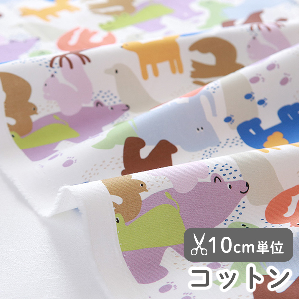 生地 布 入園入学 北欧風　≪ アニメトーク  ≫ コットン/幅108cm　（抗菌・防臭加工）【10cm単位販売】