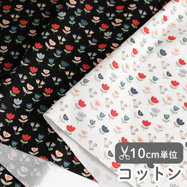 生地 布 入園入学 北欧風　≪ プチフロー ≫ コットン/幅110cm　（抗菌・防臭加工）【10cm単位販売】