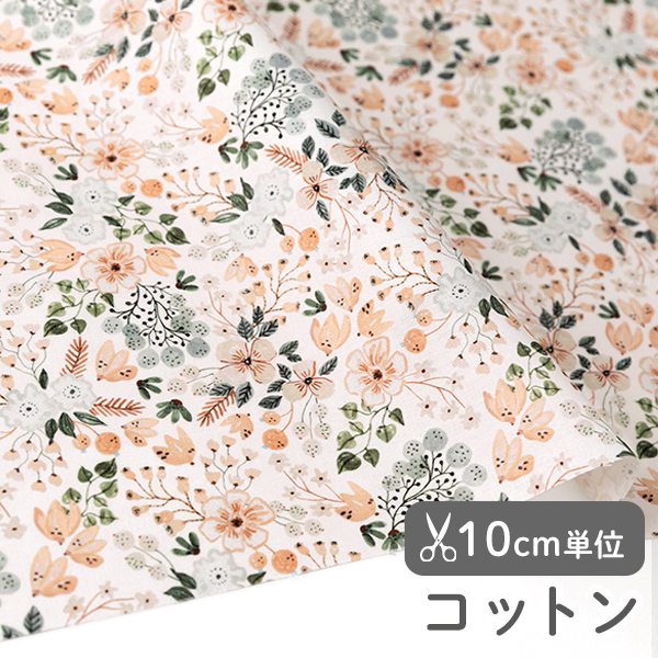 生地 布 入園入学 北欧風　≪ ブランシュブルーム  ≫ コットン/幅110cm　（抗菌・防臭加工）【10cm単位販売】