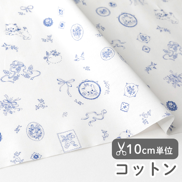 生地 布 入園入学 北欧風　≪インディゴキャット  ≫ コットン/幅109cm（抗菌・防臭加工）【10cm単位販売】