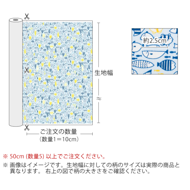 SNORKELING - snorkeling コットン 【デコレクションズ オリジナル生地
