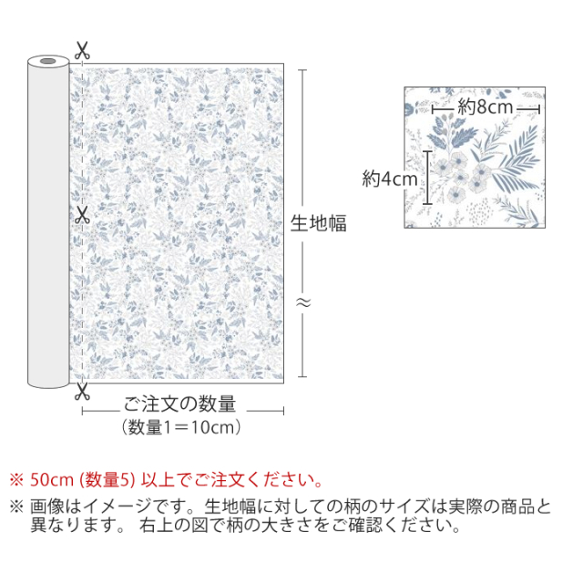 BREEZE様オーダーページ