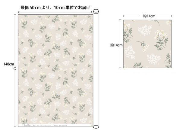 Lace flower オックス/幅148cm 【生地・布】【カット販売】