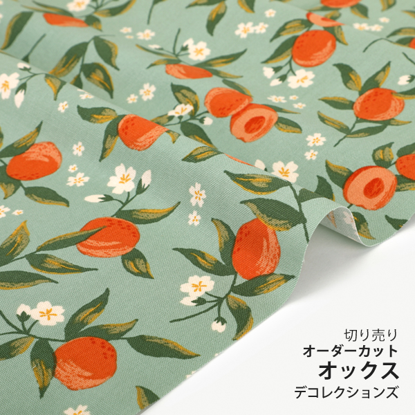 生地 布 入園入学 北欧風　≪ Apricot ≫ オックス/幅148cm　デコレクションズオリジナル　【10cm単位販売】