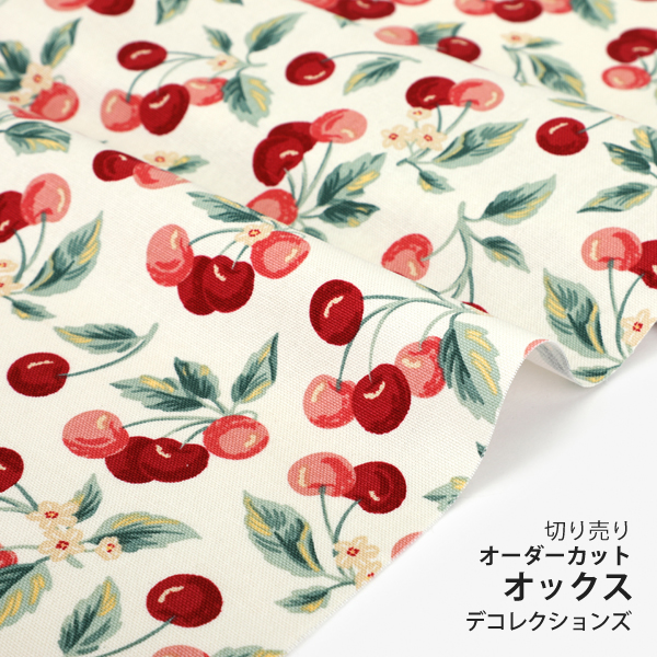 チェリッシュ 防水オックス 【デコレクションズ オリジナル生地・布