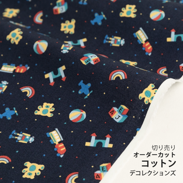 ▼▼▼▼▼【在庫限りOUTLET】生地 布 入園入学 北欧風　≪ Toy box ≫コットン/幅108cm 【10cm単位販売】