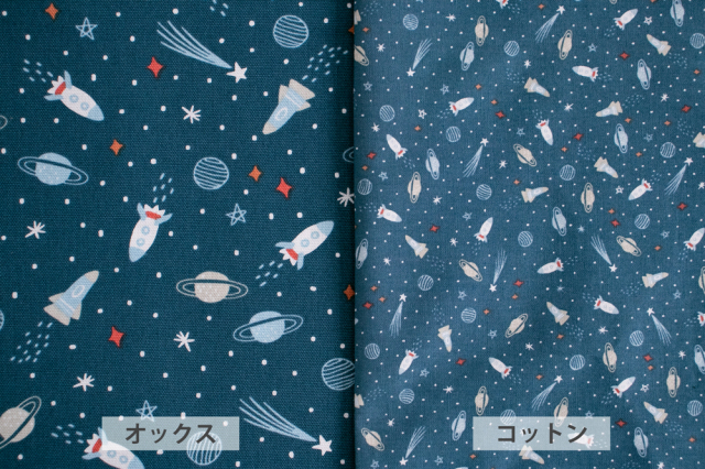 ユニバース オックス 【デコレクションズ オリジナル生地・布】 カット販売